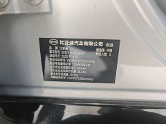 BYD Han L EV AWD LiDAR Flagship - ფოტო 18