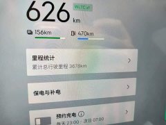 Lynk & Co Geely Lynk & Co 10 2025 240 AWD Ultra H5 - ფოტო 13
