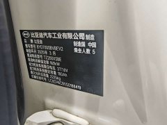 BYD Qin L EV 545KM Excellence Edition - ფოტო 11