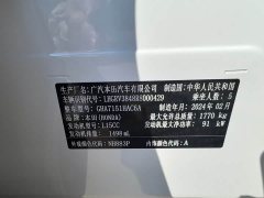 Honda Vezel 2023 1.5L CVT Tech Edition - ფოტო 11