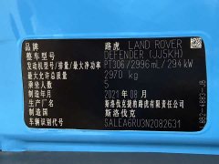 Land Rover Defender 2022 90 3.0T P400 XS - ფოტო 18