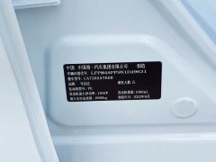 Mazda CX-4 2021 2.0L Automatic FWD Blue Sky Vitality Edition - ფოტო 14