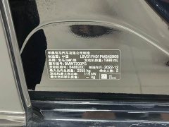 BMW 3 Series 320Li M Sport Package - ფოტო 19
