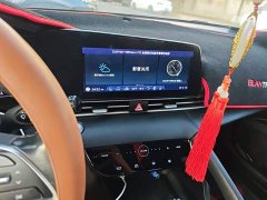 Hyundai Elantra 1.5L CVT GLX Elite - ფოტო 9