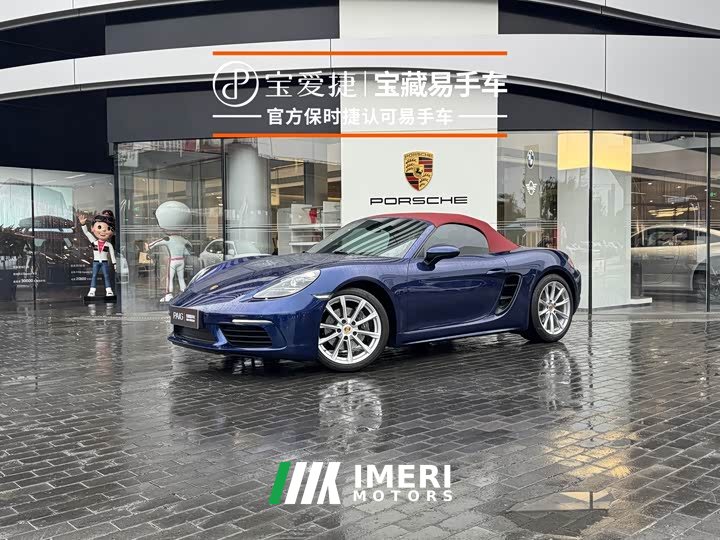 Porsche 718 Boxster T 2.0T - ავტომობილი ჩინეთიდან