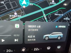 NIO ES6 2020 420KM Sport Edition - ფოტო 8