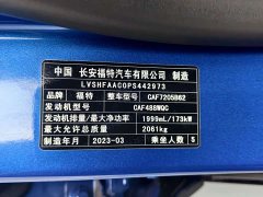 Changan 2022 EVOS Facelift EcoBoost 245 ST-Line - ფოტო 5
