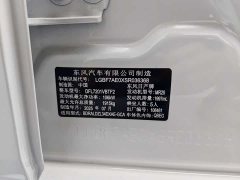 Nissan Teana 2024 2.0L XE Sincere Edition - ფოტო 6