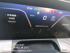 FAW Red Flag H9 2020 2.0T Smart Connected Flagship Comfort Edition - ფოტო 12