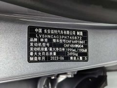 Lincoln Explorer 2.0T AWD Elite - ფოტო 5