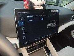 BYD Yuan UP 401KM Exceed - ფოტო 20