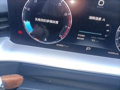 Haval H6 2024 1.5T Two-Wheel Drive Classic Edition - ფოტო 8