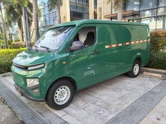 BYD Remote Star Enjoy V Star Enjoy V6E Long Wheelbase Ningde 41.86kWh - photo 1