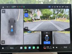 Xiaomi SU7 Rear-Wheel Drive Pro - ფოტო 12