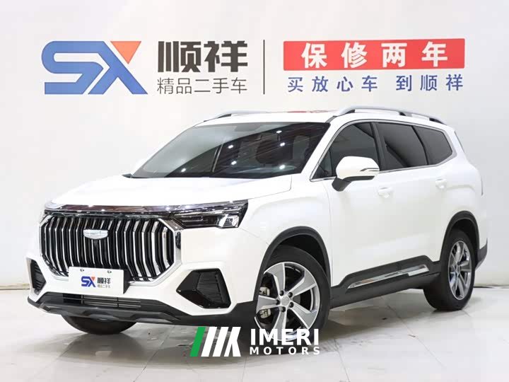 Geely Haoyue L 2.0T DCT Luxury