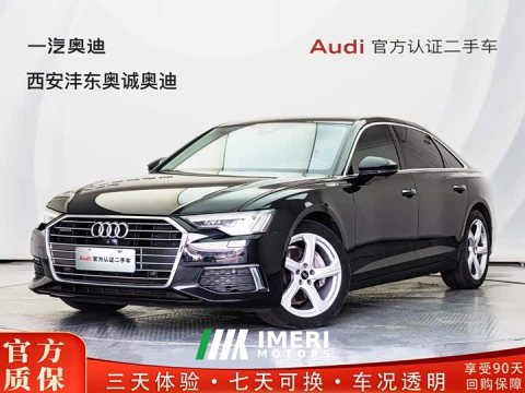 2022 Audi A6L 45 TFSI quattro Prestige Elegance - ავტომობილი ჩინეთიდან