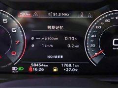 Audi A6L 45 TFSI quattro Prestige Elegance - ფოტო 8