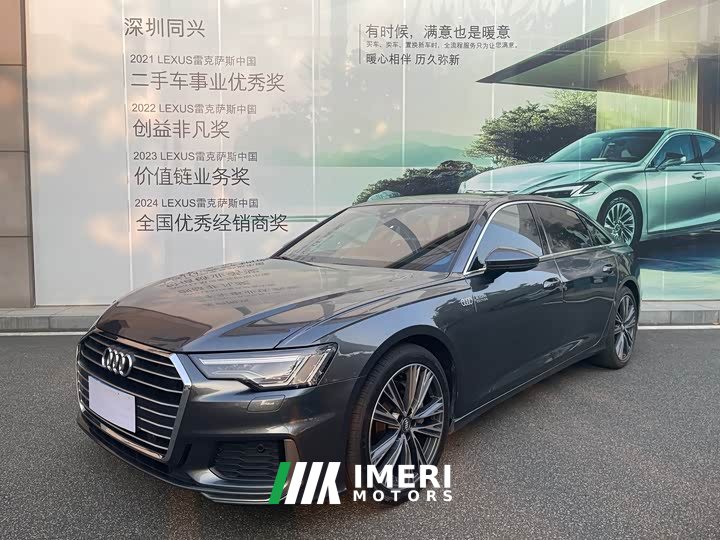 Audi A6L 45 TFSI Life Enjoyment Edition