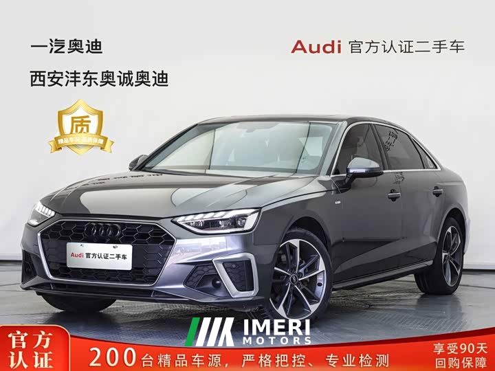 Audi A4L 40 TFSI Fashion Dynamic
