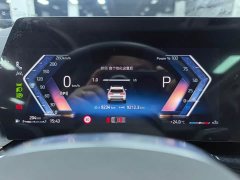 BMW X1 sDrive20Li X Design Package - ფოტო 13