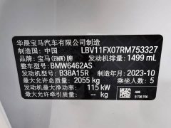 BMW X1 sDrive20Li X Design Package - ფოტო 19