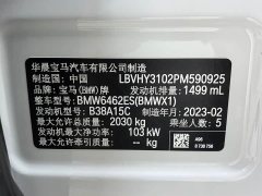 BMW X1 2022 sDrive20Li Fashion - ფოტო 19