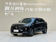 Honda Vezel 1.5L CVT Luxury - ფოტო 1