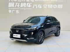 Honda Vezel 1.5L CVT Luxury - ფოტო 15