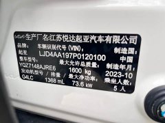 Kia Yipao 2021 1.4L CVT Fun Sunroof Edition - ფოტო 15