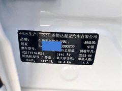 Kia Situs 1.5L CVT Luxury - ფოტო 16
