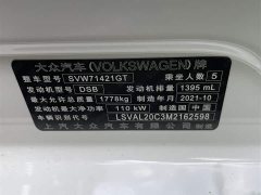 Volkswagen Lavida 2022 280TSI DSG Comfort - ფოტო 12