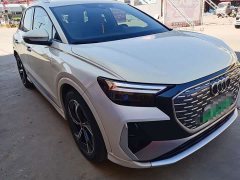 Audi Q4 e-tron 2022 50 e-tron quattro Chuangjing Edition - ფოტო 2