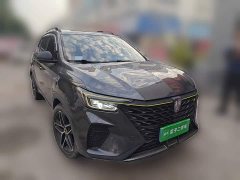 SAIC MG RX5 2021 PLUS 330TGI Automatic National Trend Smart Premium Edition - ფოტო 4