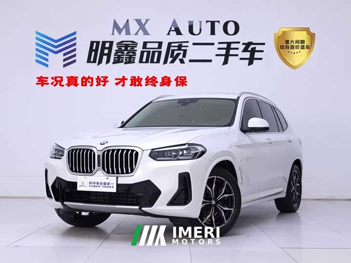 BMW X3 xDrive25i M Sport Package