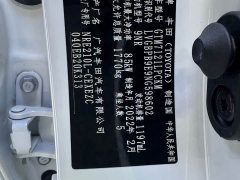 Toyota Corolla 1.8L CVT Sport - ფოტო 19