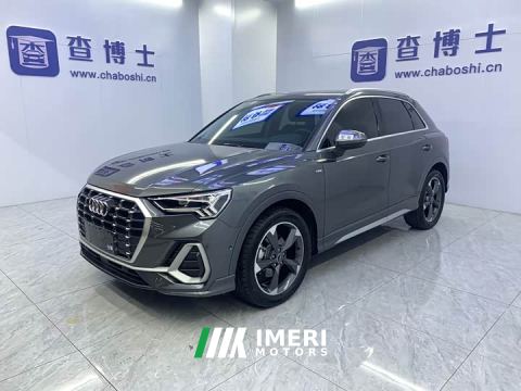 2023 Audi Q3 35 TFSI Sport Dynamic Edition 1.4T
