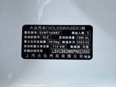 Volkswagen Lingdu L 280TSI DSG Spicy Edition - ფოტო 19