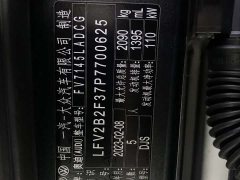 Audi Q3 35 TFSI Dynamic Entry (1.4T) - ფოტო 16