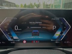 BMW i3 eDrive 35 L - ფოტო 10