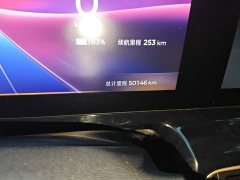 Wuling Baojun KiWi EV 2023 Smart Trend Edition Ternary Lithium - ფოტო 13