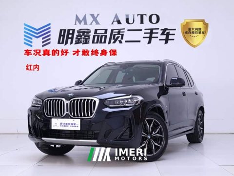 2024 BMW X3 2023 xDrive25i M Sport Package - ავტომობილი ჩინეთიდან