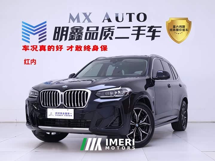 BMW X3 xDrive25i M Sport Package