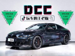 BMW M4 Coupe Thunder Edition - ფოტო 1