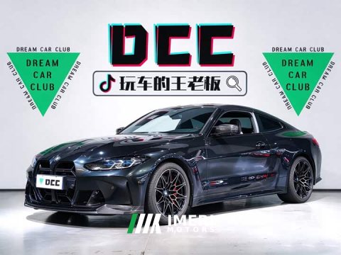 2022 BMW M4 Coupe Thunder Edition - ავტომობილი ჩინეთიდან
