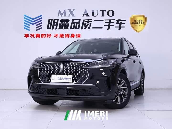 Lincoln Aviator 2024 3.0T V6 AWD Elegance Six-Seater - ავტომობილი ჩინეთიდან