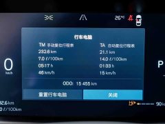 Volvo S90 2026 B5 Intelligent Remote Luxury Edition - ფოტო 11