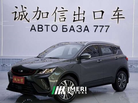 2022 Geely Bingyue 2021 1.4T DCT Platinum Edition - ავტომობილი ჩინეთიდან