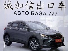 Geely Bingyue 2021 1.4T DCT Platinum Edition - ფოტო 3