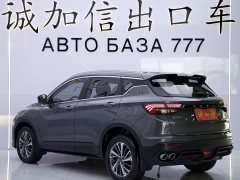 Geely Bingyue 2021 1.4T DCT Platinum Edition - ფოტო 6