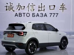 Volkswagen Tanyoung 2021 1.5L Automatic Smart Connected Edition - ფოტო 4